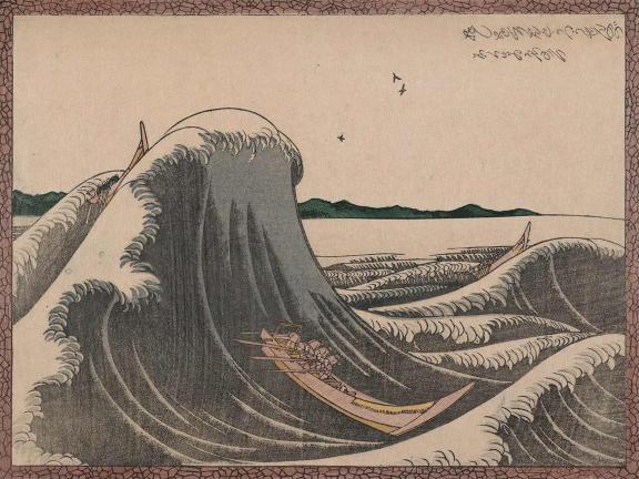 Color print of a seascape with a row boat with rowers riding a huge wave.