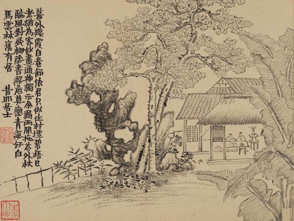 Ink on paper illustration of landscape and home with written Chinese characters.