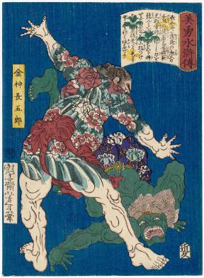 Illustration of warrior