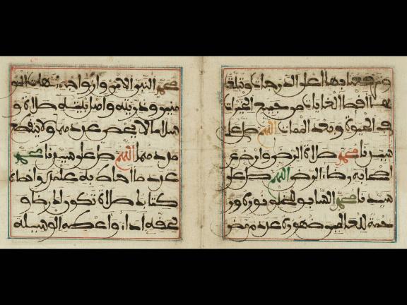 Two pages from a Dala’il al-Khayrat in Maghribi script. 