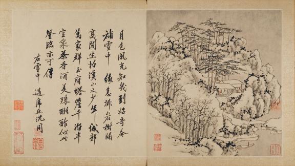 on left, vertical lines of Chinese characters; on right, drawing depicting house surrounded by trees on a mountain